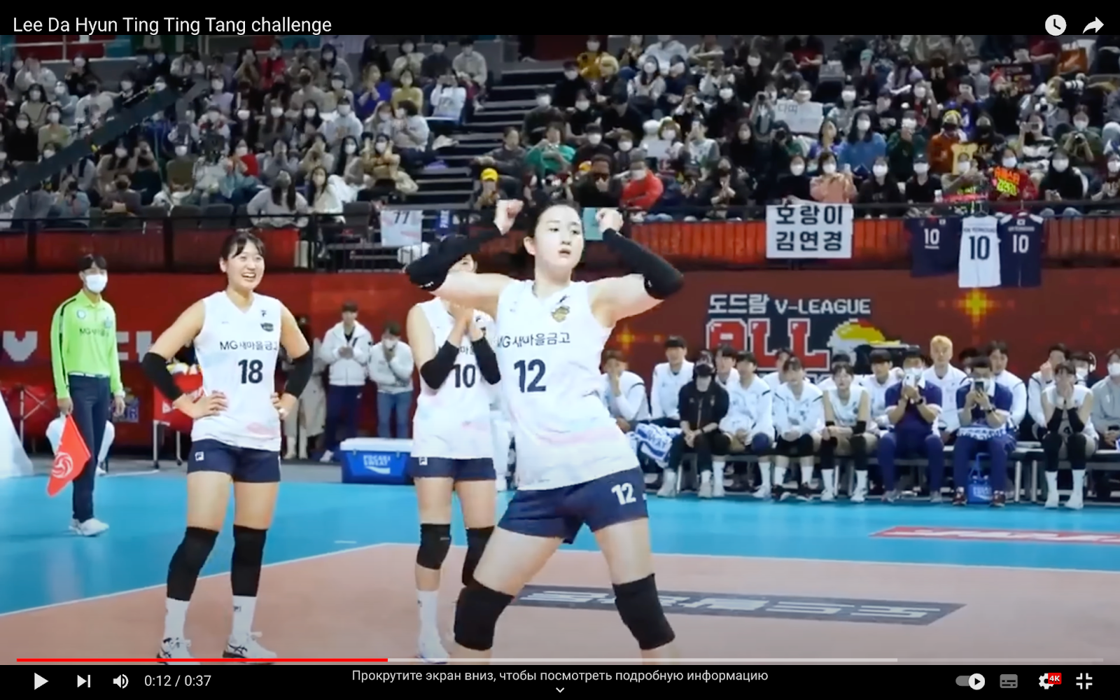 Girl dancing on the volleyball court