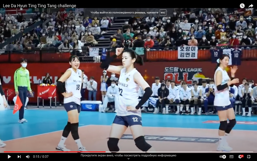 Girl dancing on the volleyball court