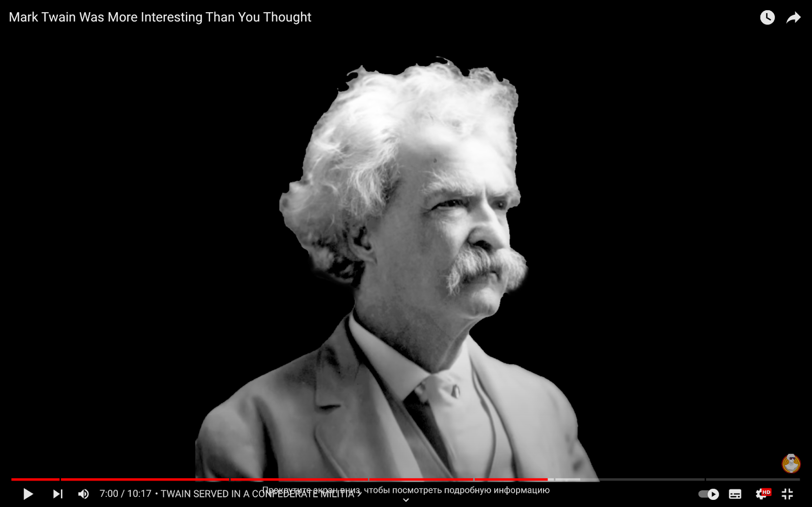 Mark Twain on a black background